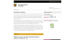 Desktop Screenshot of newsletter.vbnf.com